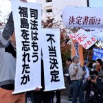最高裁へ特別抗告せず
